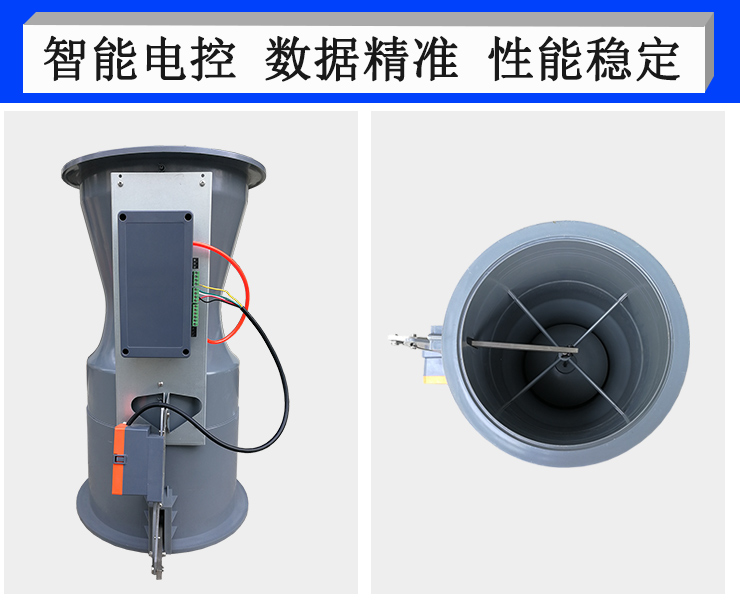 文丘里變風(fēng)量閥性能