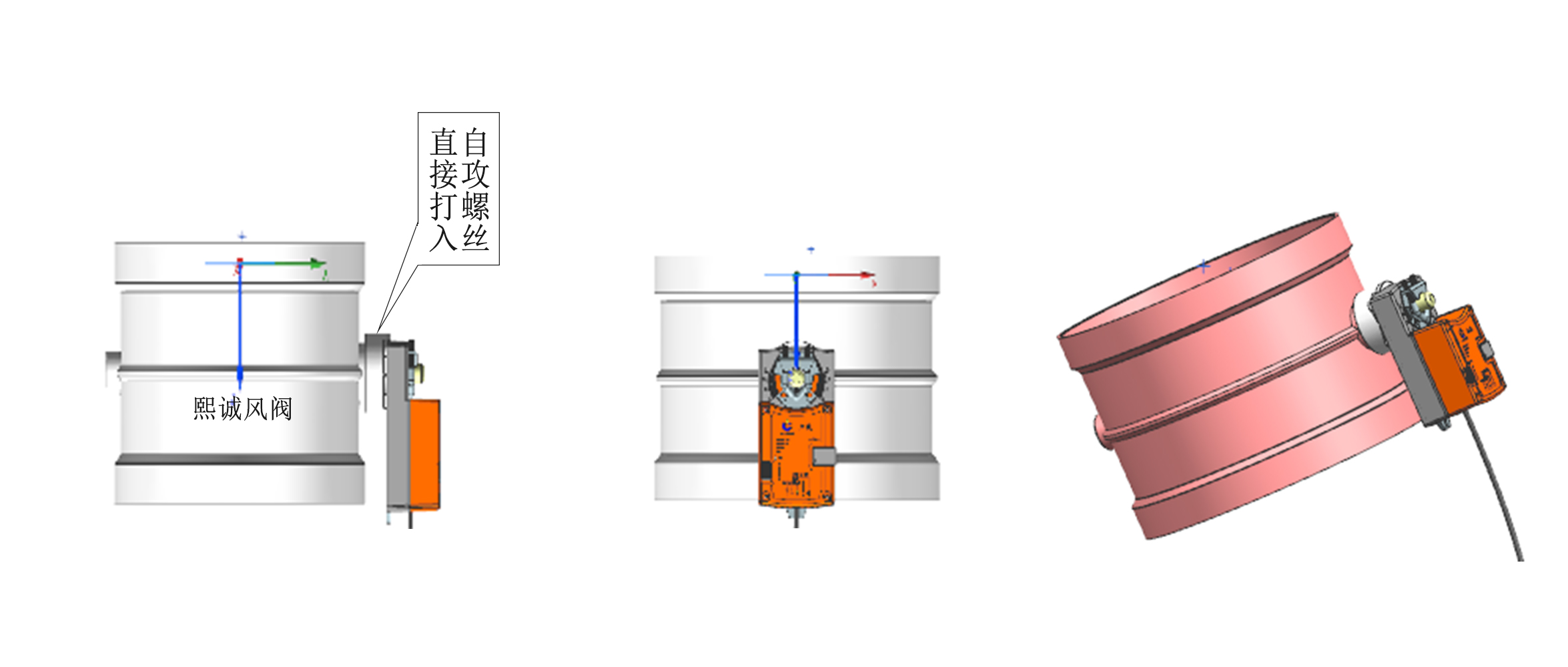 產(chǎn)品-模擬量閥門(mén)執(zhí)行器-2.jpg