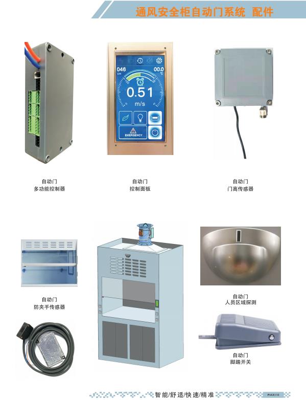 噴淋塔廠家