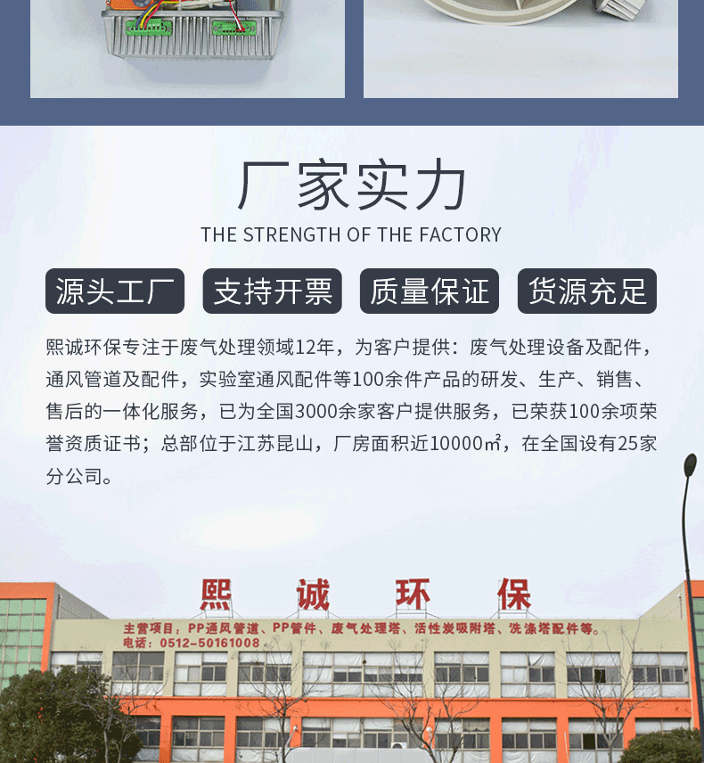 斜流式管道風(fēng)機(jī)廠家